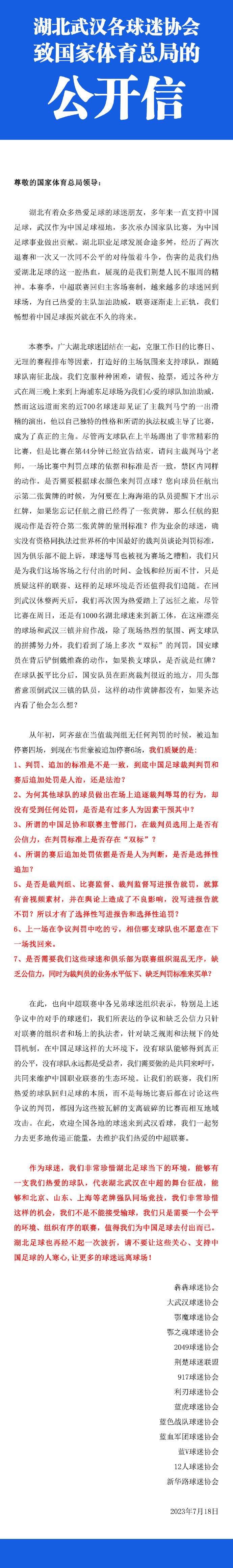 基维奥尔在今年1月加盟阿森纳，但至今只在英超出场4次，不过阿森纳无意在冬季出租球员。